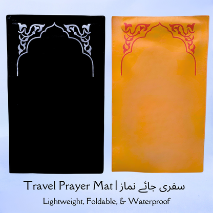 Travel Prayer Mat