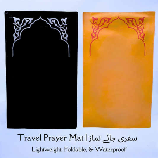 Travel Prayer Mat
